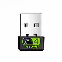 USB WiFi4 адаптер Free Driver