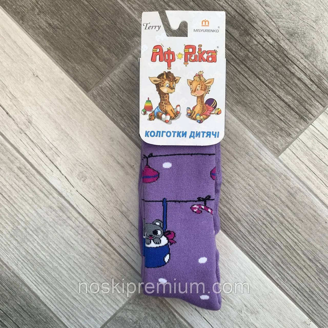 Колготки дитячі махрові бавовна Африка, Місюренко, 10 розмір 62-68 см, 0-1 рік, 07008, фото 1