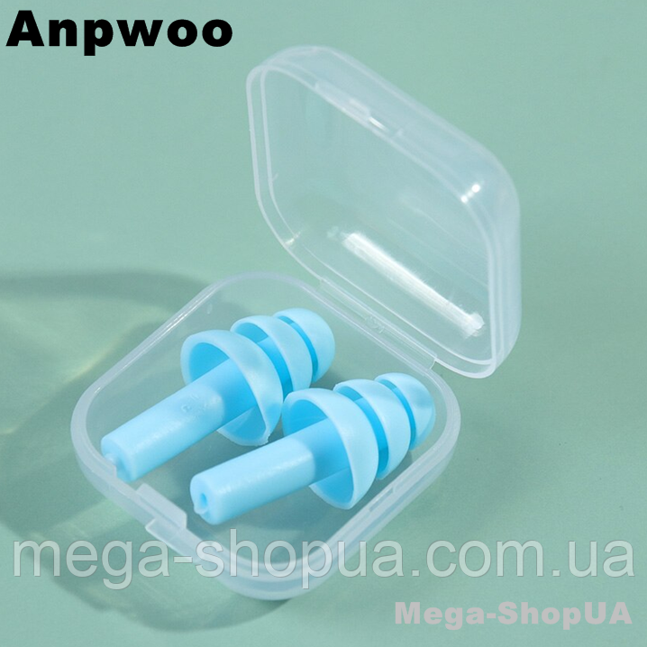 Багаторазові силіконові беруші + контейнер від шуму та води Silicone W23U. Беруші протишумні. Беруші для сну