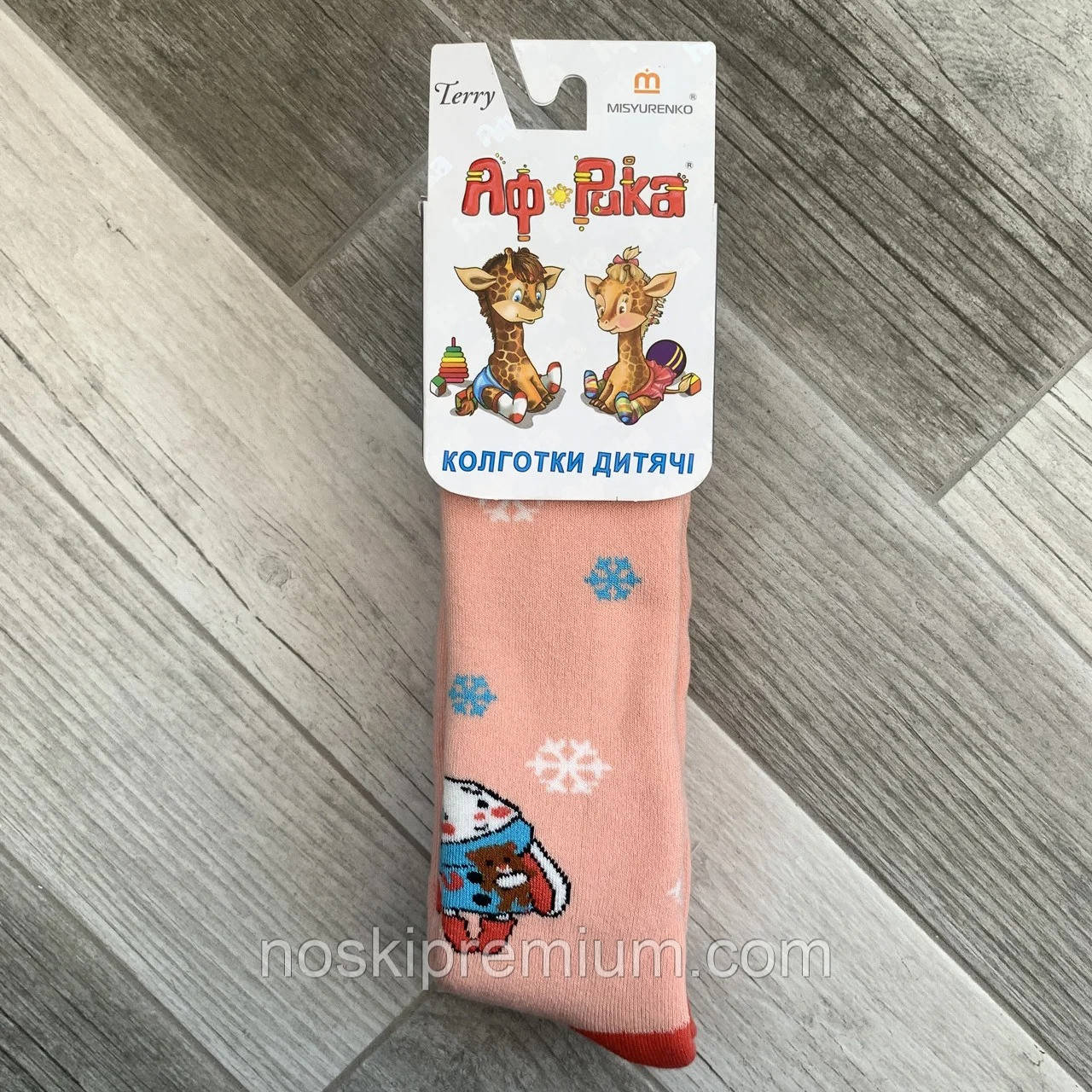 Колготки дитячі махрові бавовна Африка, Місюренко, 10 розмір 62-68 см, 0-1 рік, 07010, фото 1