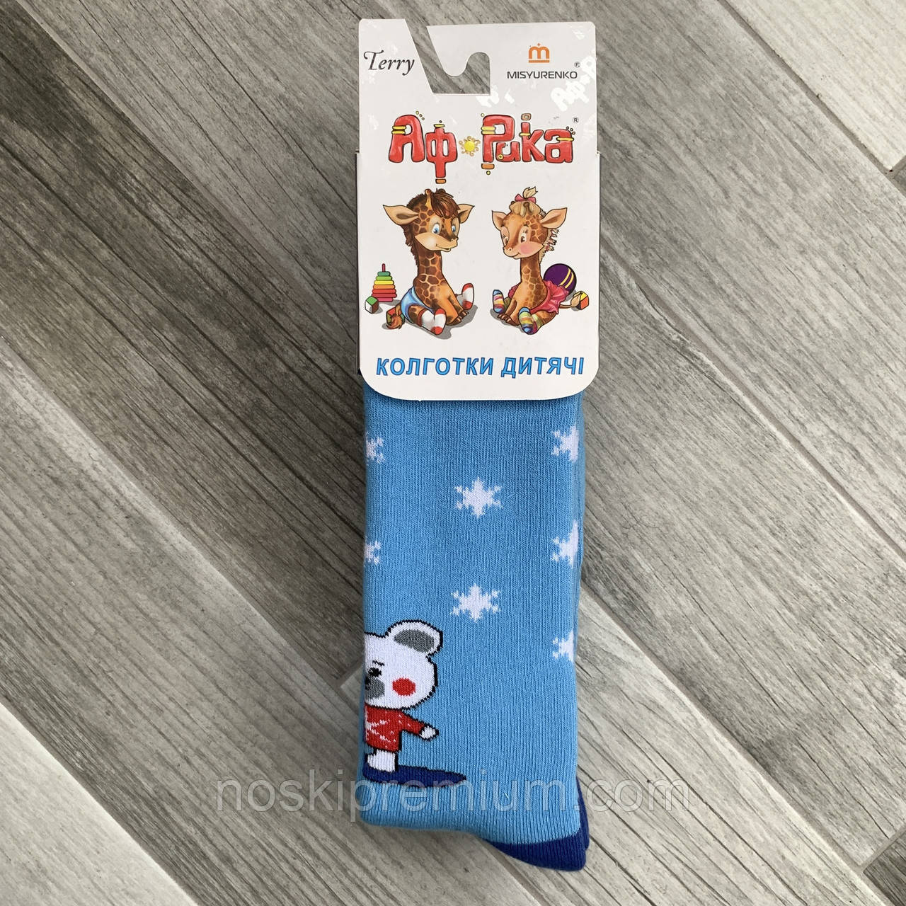 Колготки дитячі махрові бавовна Африка, Місюренко, 12 розмір, 74-80 см, 1-2 роки, 07074, фото 1