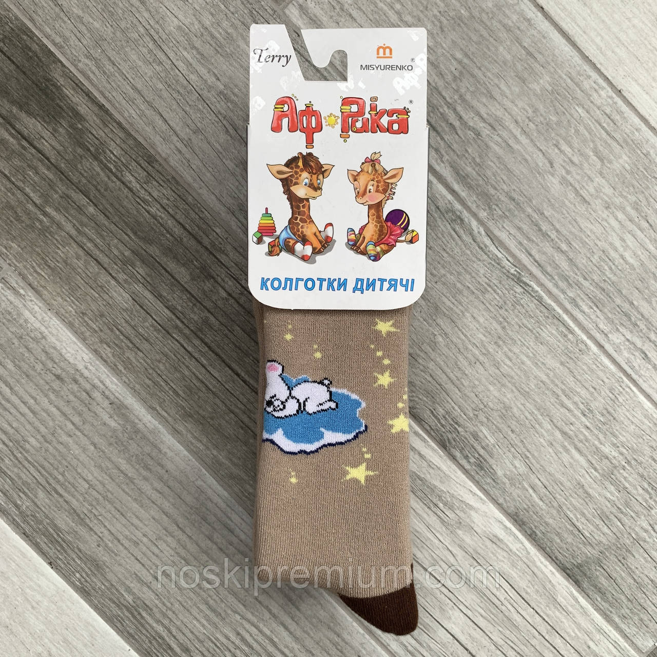Колготки детские махровые хлопок Африка, Мисюренко, 12 размер, 74-80 см, 1-2 года, 07058, фото 1