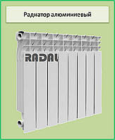 Алюминиевый радиатор RADAL 500х100