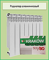 Алюминиевый радиатор Krakow 500х80