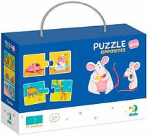 Пазли для найменших