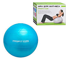 М'яч для фітнесу Фітбол M 0275, 55см  Синій