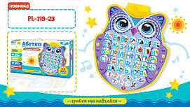 Дитячий розвиваючий плакат "Розумна Совушка" PL-719-23 на батарейках