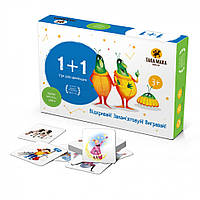 Дитяча настільна гра "1+1" 960063 від 3-х років