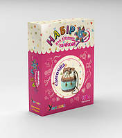 Набір для творчості "Сумочка-мішечок" (ВК-009) BK-009 в'язання гачком аксесуара