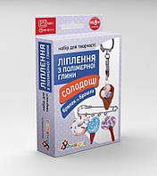 Глина для ліплення