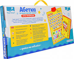 Дитячий інтерактивний плакат "Абетка" PL-719-28 на укр. мовою