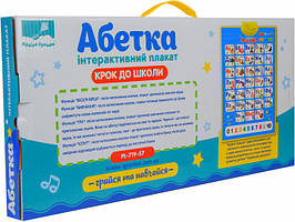 Дитячий інтерактивний плакат "Абетка" PL-719-57 укр. мовою