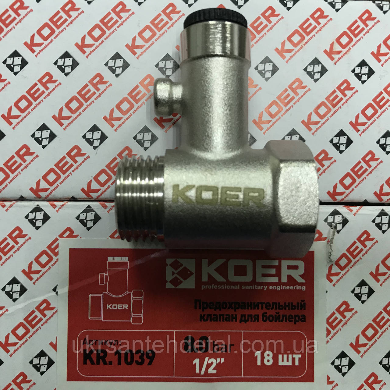 Запобігальний клапан для бойлера 1/2" PN8 укріплений Koer (Чехія)
