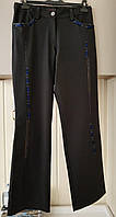 Черные молодежные брюки женские с голубыми швами 48 50 Giani Forte