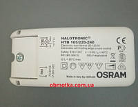 Трансформатор OSRAM HTB 105W/230-240 (Італія)