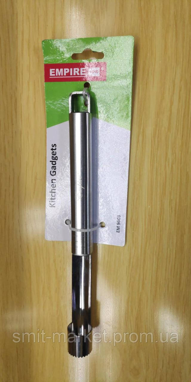 Купить Нож для вырезания сердцевины у яблок Empire 9603, цена 140 ...