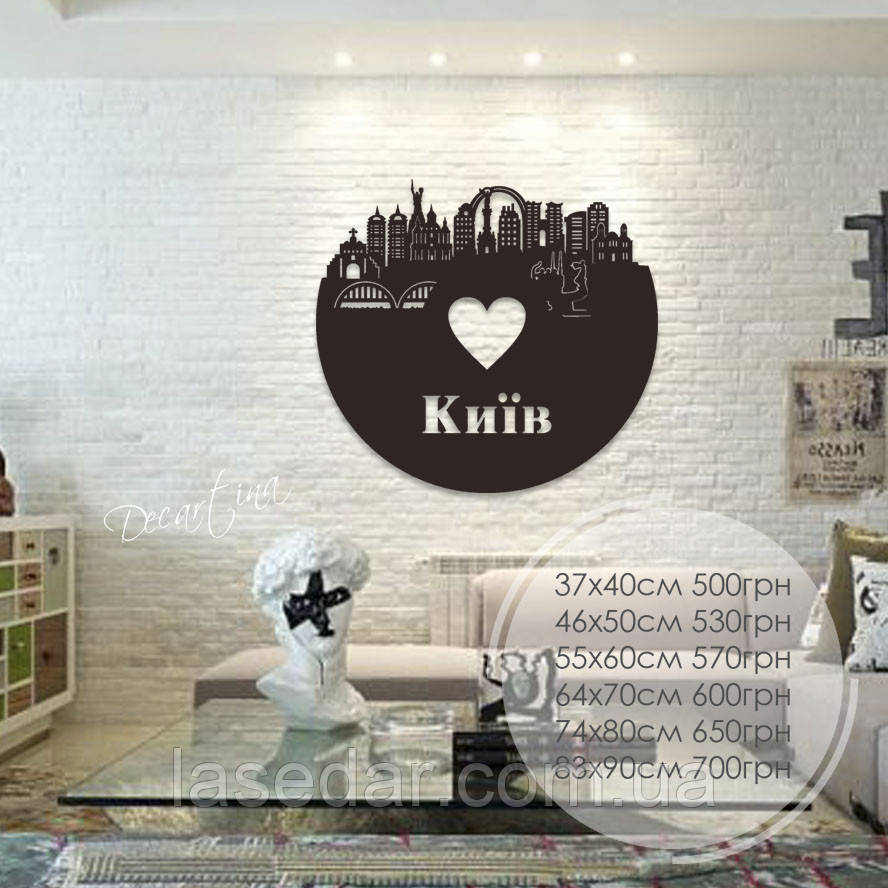 Деревянная картина Киев