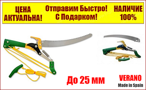 Гілкоріз висоторіз штанговий з пилкою прямий різ пластикова тулейка 25 мм Palisad 60581