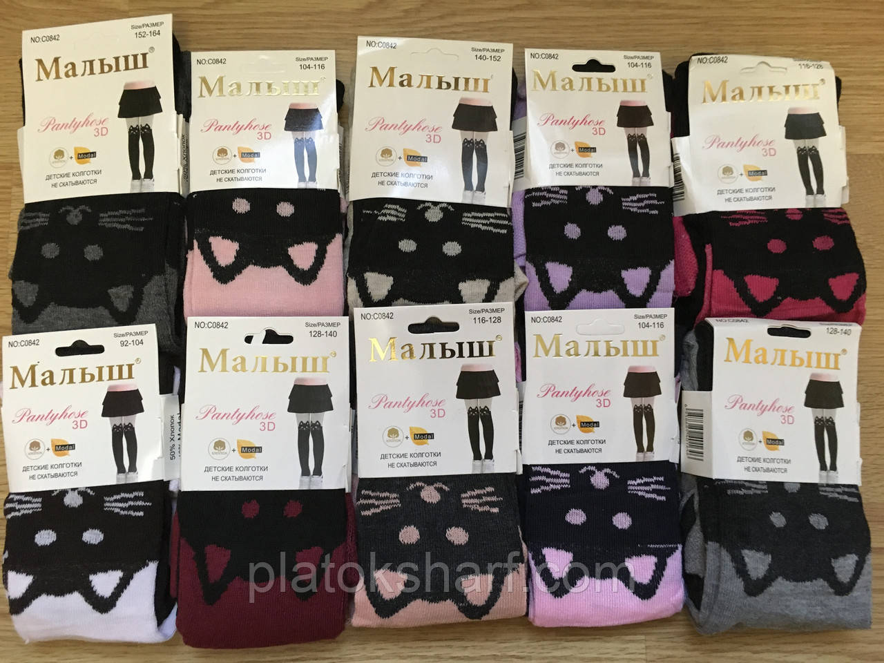 Колготки для дівчаток, колготки дитячі «Кошенята» до 8 років (0842)