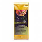 Крупнолистовий чай Зелений саусеп Space Coffee 50 грам, фото 3