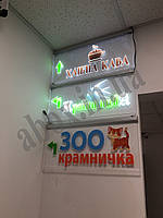 Акрилова табличка з логотипом 570х250