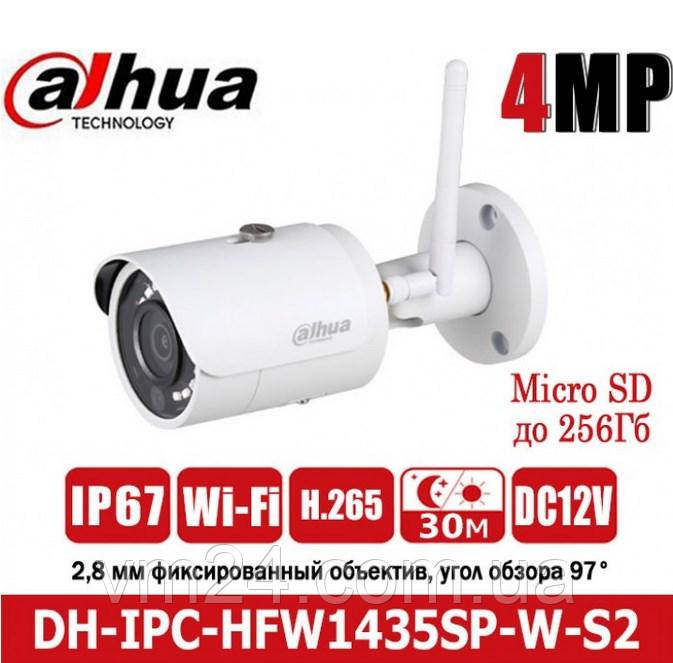 IP Камера 4МП Wi-Fi відеокамеру Dahua DH-IPC-HFW1435SP-W-S2 (2.8 мм) +подарок microSD 32GB