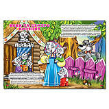 Велика книга казок, фото 2