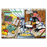 Велика книга казок, фото 3