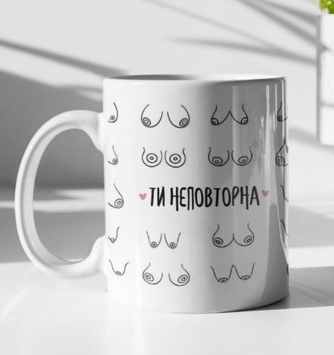 Чашка "Ти неповторна"