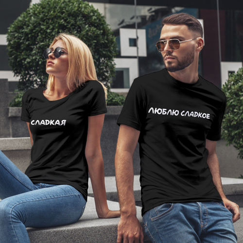 Футболки для закоханих "Люблю"
