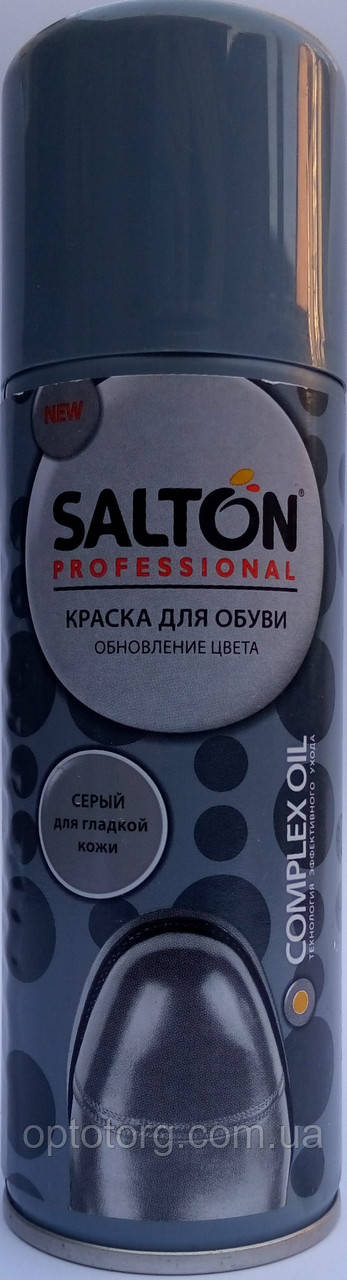 Фарба Сіра для гладкої шкіри Salton Professional 200 мл