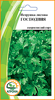 Петрушка листова ГОСПОДИНЯ 3 гр.