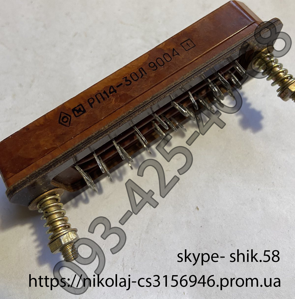 Розетка рп14-30л