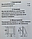 Вентиляційний ковпак ММ 102 ВК колір ДУБ, фото 7