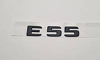 Эмблема надпись багажника Mercedes E55 чёрная