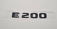 Эмблема надпись багажника Mercedes E200 черная тип2