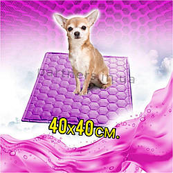 Многоразовая пеленка для собак 40х40 см непромокаемая Цвет ФИОЛЕТОВЫЙ