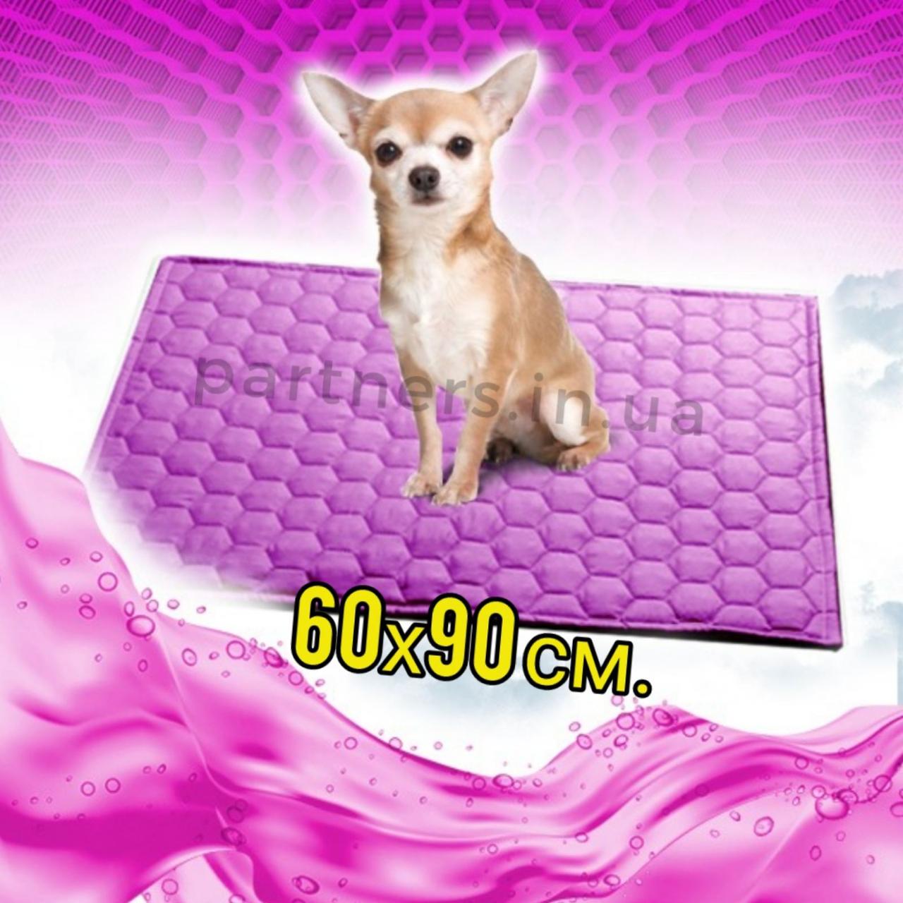 Багаторазова пелюшка для собак 60х90 см непромокаємий фіолетовий