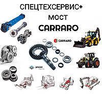 Компанія "СПЕЦТЕХСЕРВІС+" - запчастини до мостів CARRARO