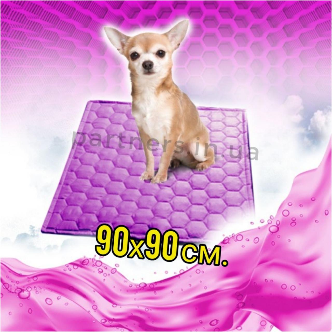 Багаторазова пелюшка для собак 60х90 см непромокаємий фіолетовий