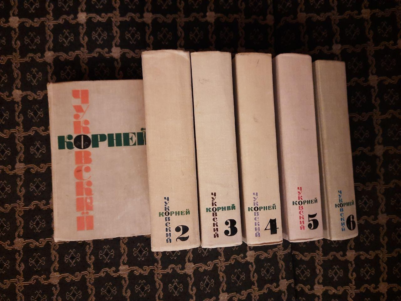 Корній Чуковський. Збірка творів. 6 томів