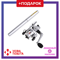 Карманная ручка удочка Pocket Fishing Rod с катушкой. Телескопическая мини удочка для рыбалки. Спиннинг