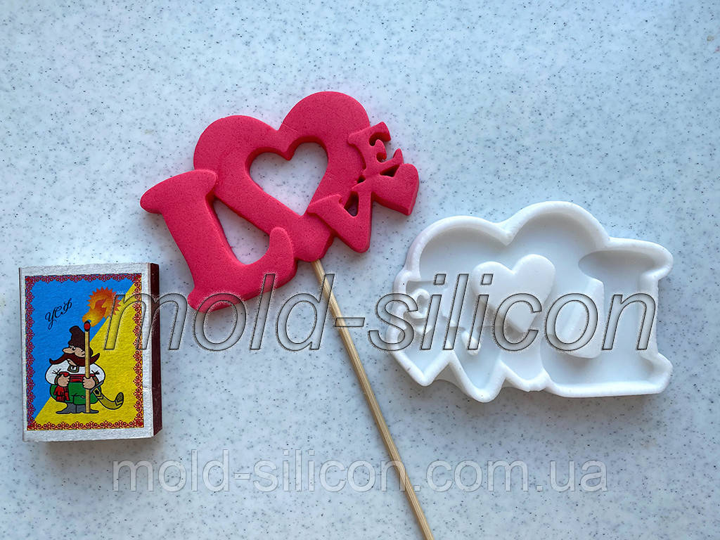 Силіконовий молд для льодяників "Лове 2", фото 1