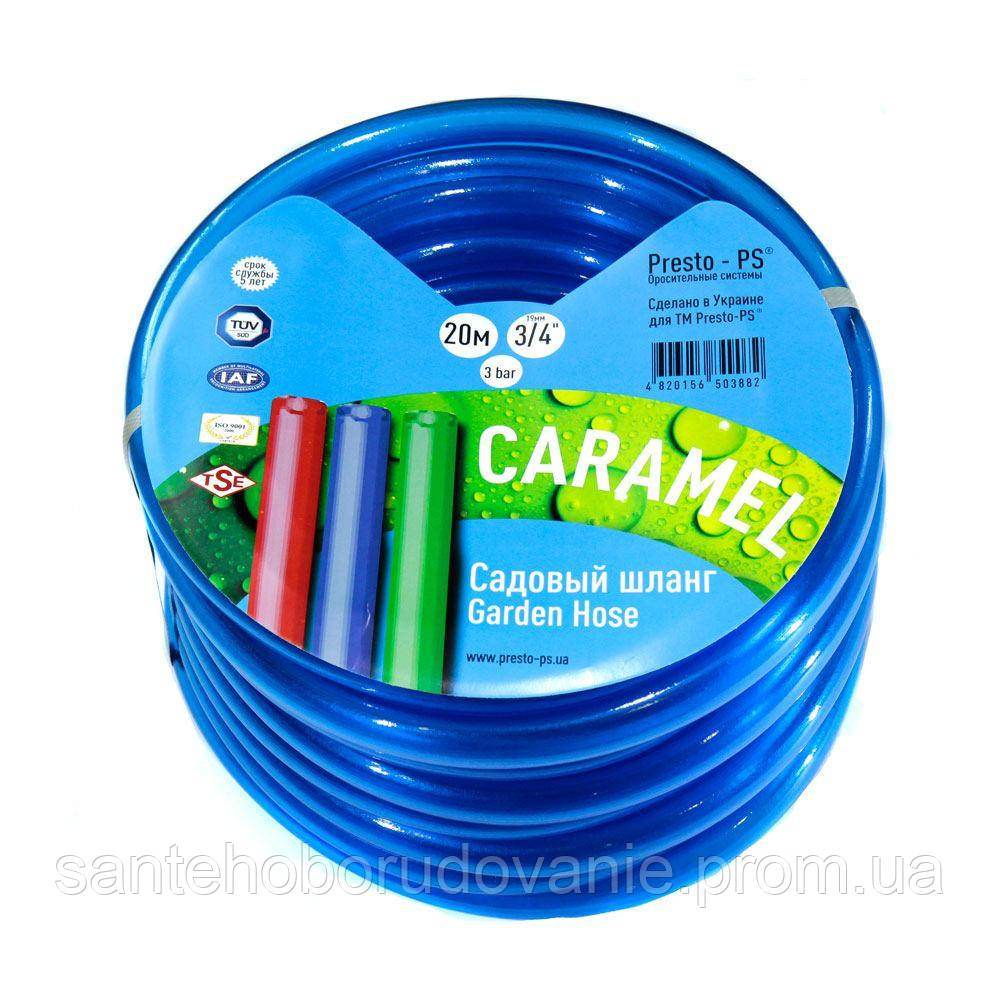 Шланг поливальний Presto-PS силікон садовий Caramel ++ (синій) діаметр 1/2 дюйма, довжина 50 м (CAR B-1/2 503)