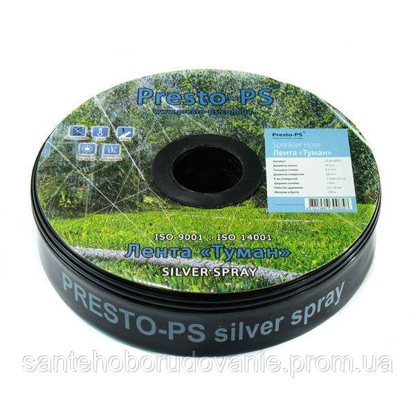 Шланг туман Presto-PS стрічка Silver Spray довжина 100 м, ширина поливу 10 м, діаметр 50 мм (803508-9)