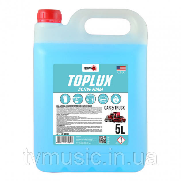 Активна піна Nowax Toplux Active Foam 5 літрів (NX05131)