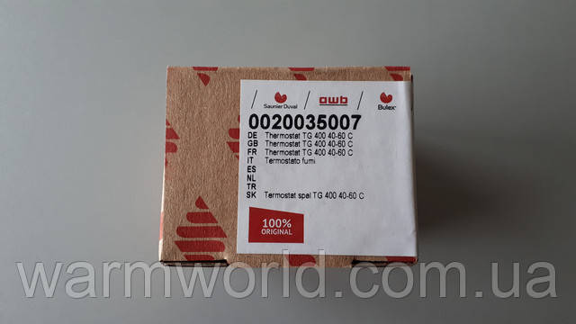 Оригинальная упаковка 0020035007