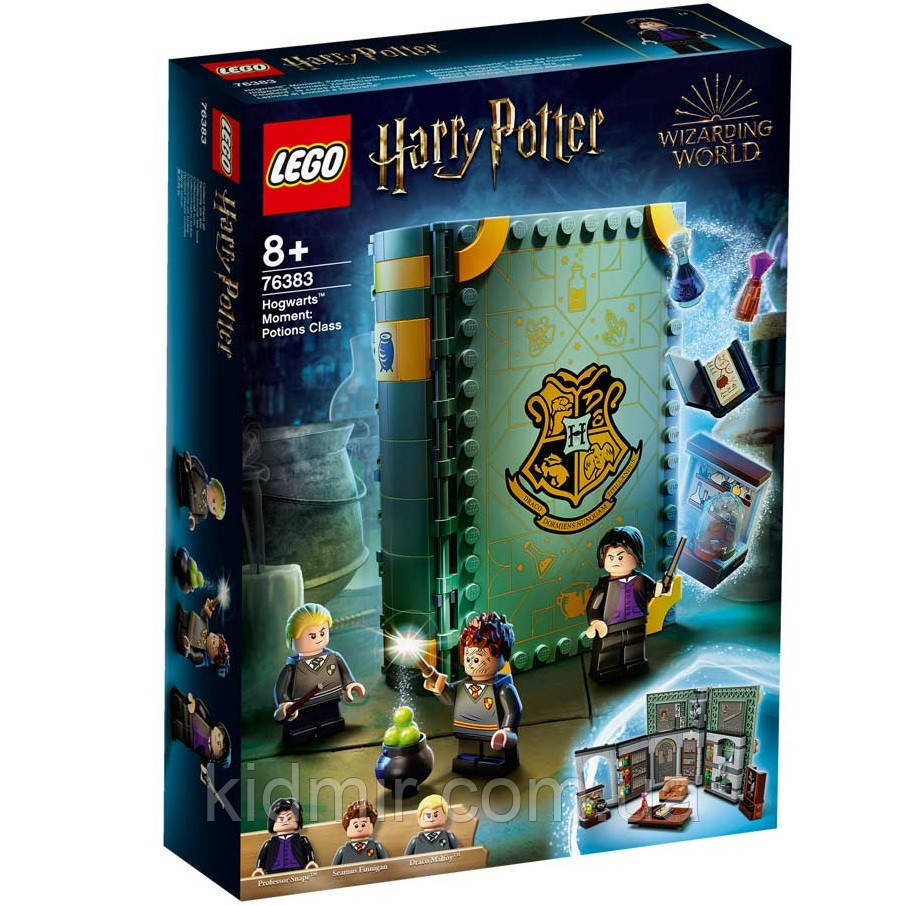 Конструктор LEGO Harry Potter 76383 Учеба в Гоґвортсі: Секрет зілля