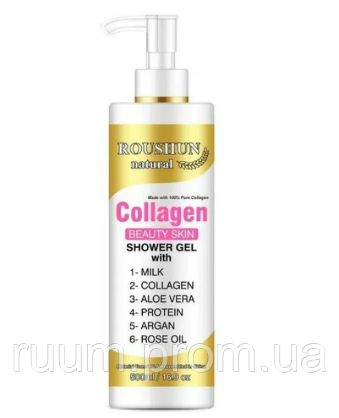 Отбеливающий гель для душа с коллагеном Collagen Beauty Skin, 500ml.