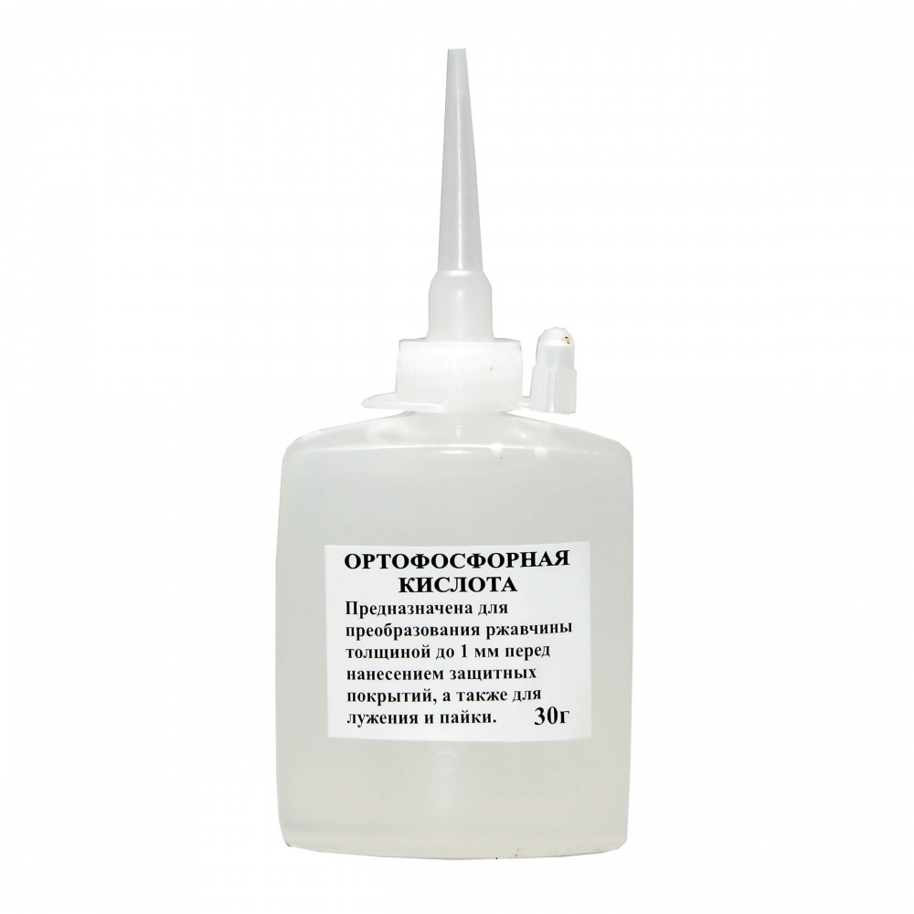 Кислота ортофосфорна, 30г пластик